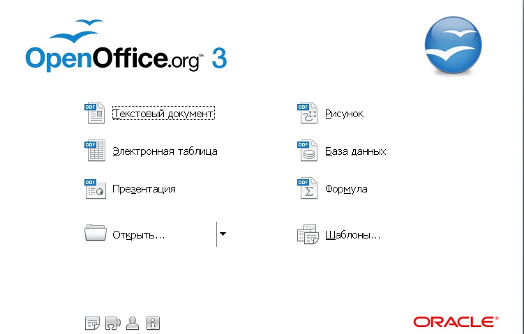 оболочка OpenOffice